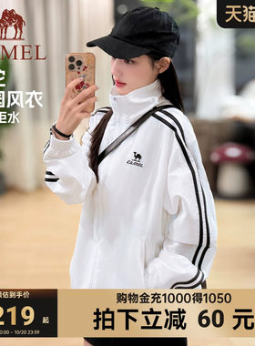camel校园风衣运动外套