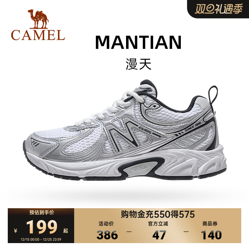 骆驼老爹鞋女2025夏季新款复古时尚防滑舒适透气百搭运动鞋男士