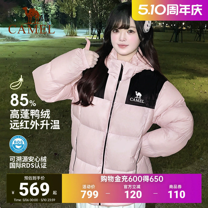 骆驼户外羽绒服冬季新款男女防风防泼水石墨烯自发热面包服女款