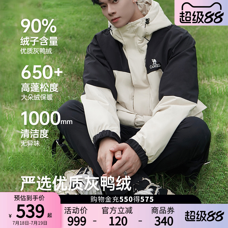 骆驼鸭绒工装羽绒服男款连帽2025冬季新款加厚轻薄情侣款男装外套