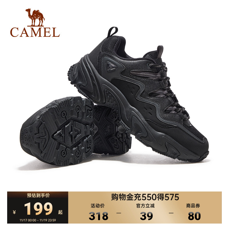 骆驼休闲百搭老爹鞋男