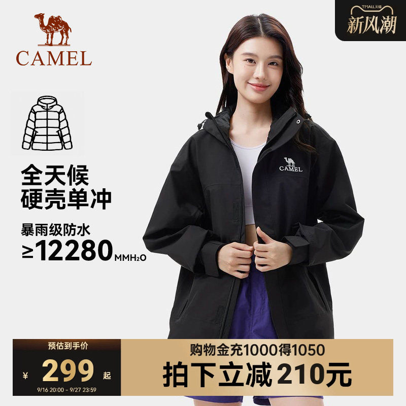 骆驼户外单层冲锋衣硬壳外套										