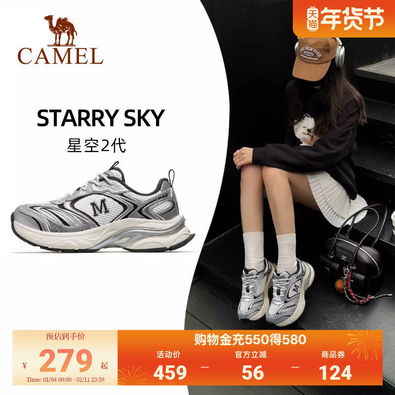 骆驼老爹鞋星空2代女款2026春季新款复古时尚舒适防滑休闲运动鞋,运动鞋new,运动休闲鞋,淘宝优惠券,粉丝福利购,淘宝优惠卷