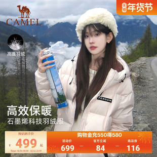 骆驼企鹅系列户外羽绒服女款2026冬季新款防风保暖短款面包服粉色