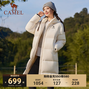 骆驼火神羽绒服北影中长款冬季女款男款90绒加厚连帽拒水羽绒外套