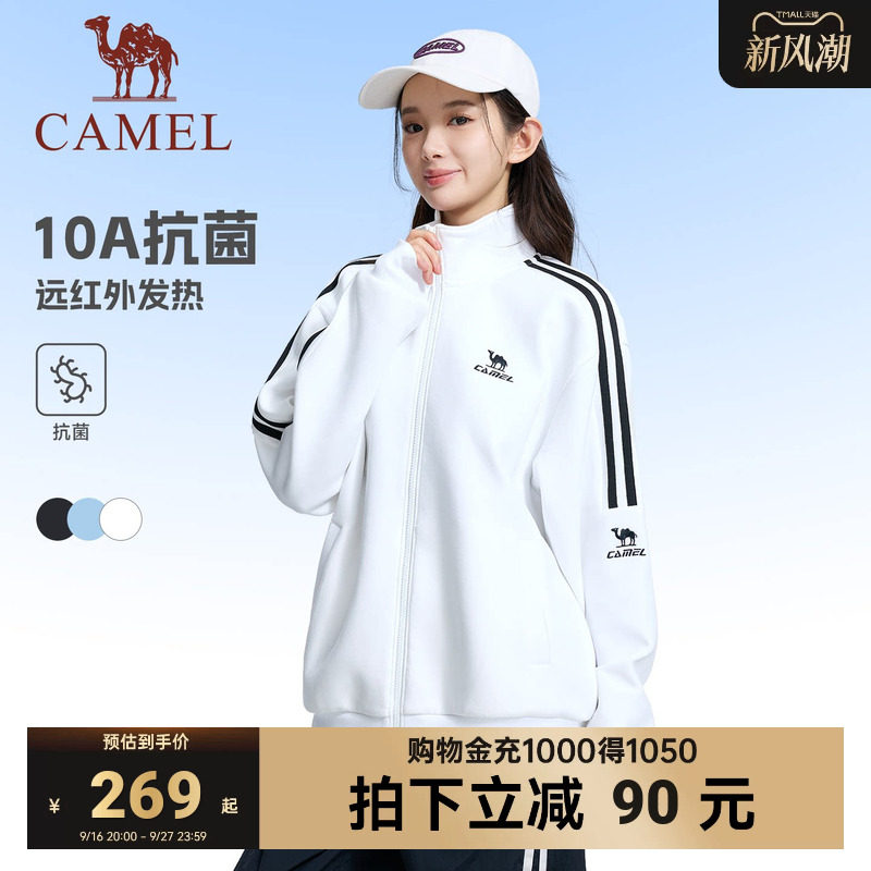 骆驼校园外套运动夹克图片