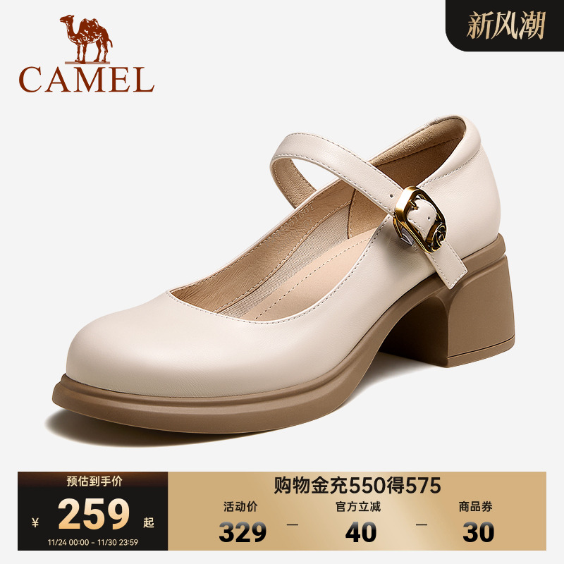 骆驼女鞋2025秋季新款玛丽珍鞋女学院风乐福鞋真皮小皮鞋低跟单鞋