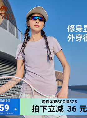 骆驼速干运动T恤跑步T神户外登山徒步爬山羽毛球瑜伽健身短袖上衣