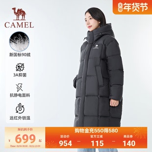 【迪丽热巴同款】骆驼北影PRO户外26秋冬长款加厚大被子羽绒服女