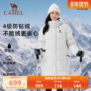 骆驼女装羽绒服加厚中长款2026新款冬季防风防寒保暖连帽羽绒外套
