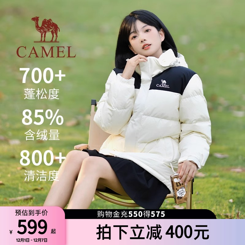 骆驼羽绒服2024冬季新款短款