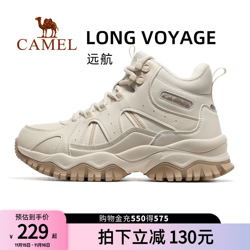 骆驼远航运动鞋女2024秋