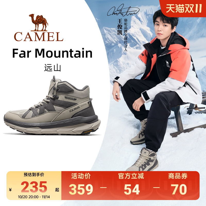骆驼运动休闲鞋2024新款