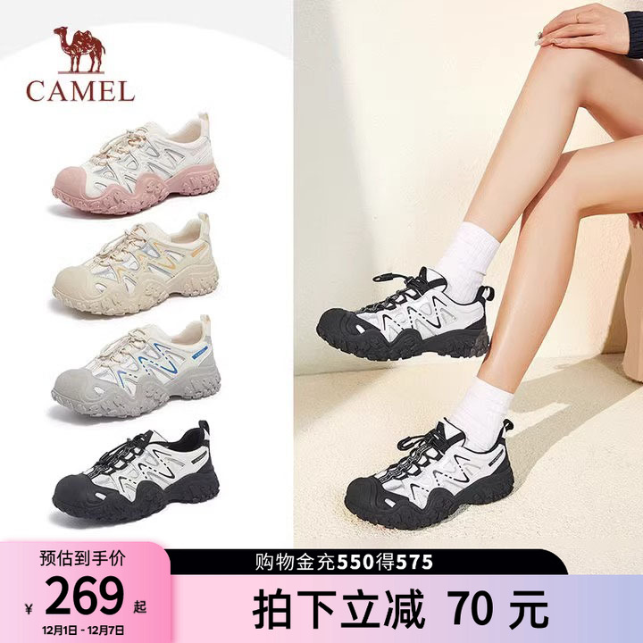 骆驼丑萌鞋女鞋2025春季新款户外徒步登山鞋老爹运动鞋子