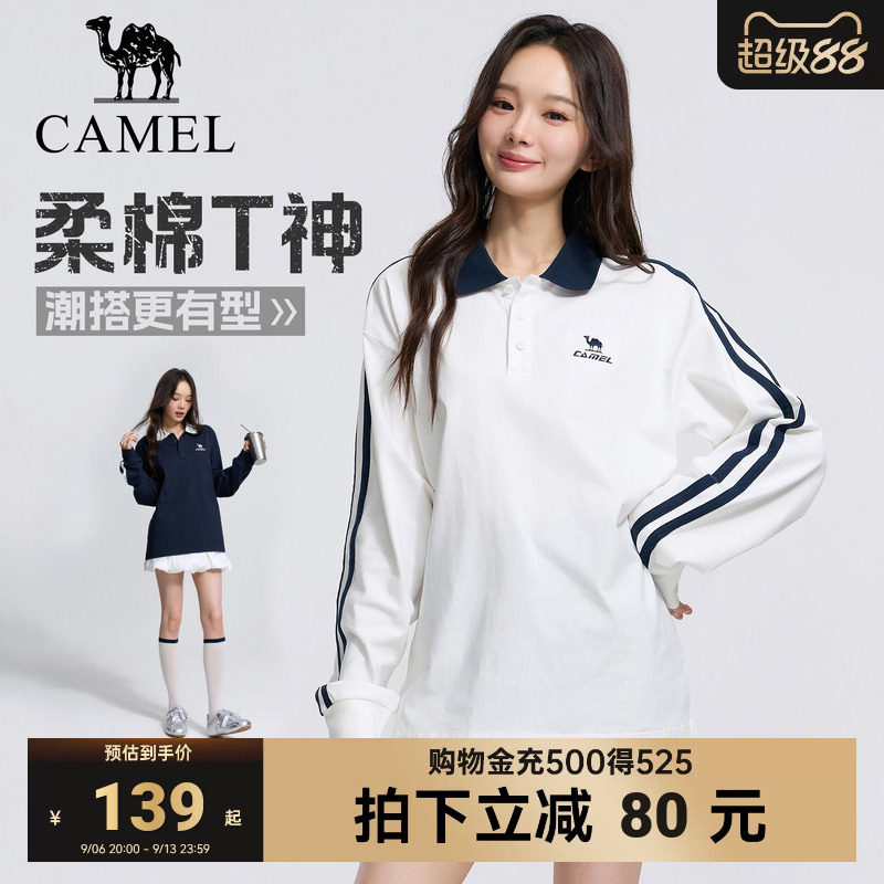骆驼运动柔棉T神女2026秋季时尚条纹T恤宽松纯棉长袖简约上衣男