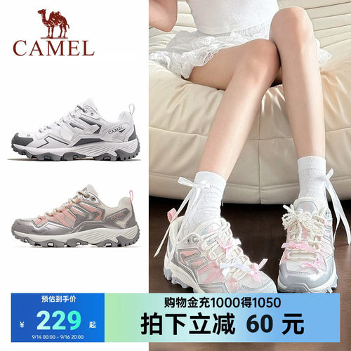 骆驼凯旋运动鞋徒步鞋