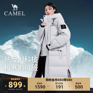 骆驼鹅绒羽绒服女款2026冬季新款大鹅绒加厚面包服长款保暖外套冬