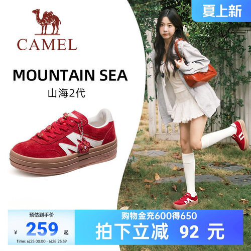 骆驼山海2代运动鞋德训鞋新款厚底女鞋红色休闲鞋子板鞋春夏女款