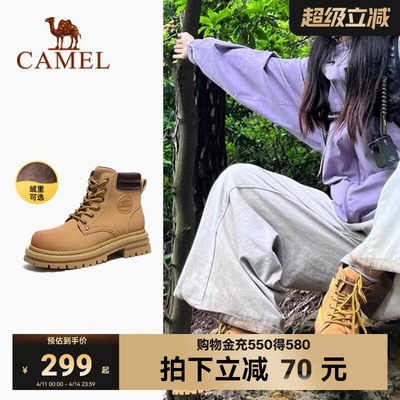 骆驼厚底马丁靴女2026秋季新款百搭防滑工装靴户外登山鞋女大黄靴
