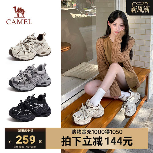 骆驼女鞋老爹鞋2026年秋季新款