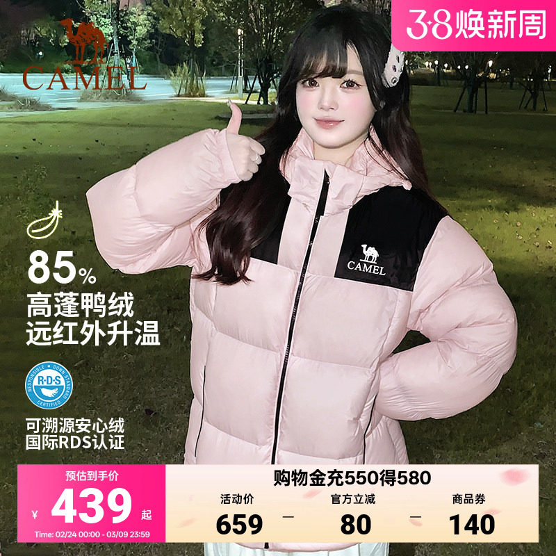 骆驼户外羽绒服冬季新款男女防风防泼水石墨烯自发热面包服女款