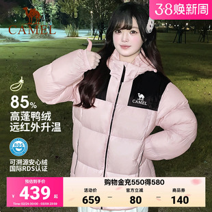 骆驼户外羽绒服冬季新款男女防风防泼水石墨烯自发热面包服女款