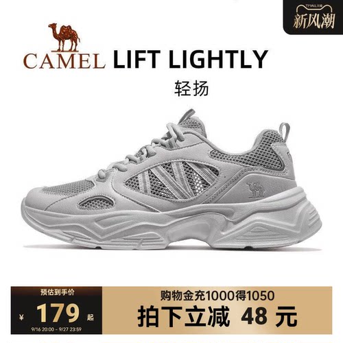 骆驼轻扬运动鞋男轻便
