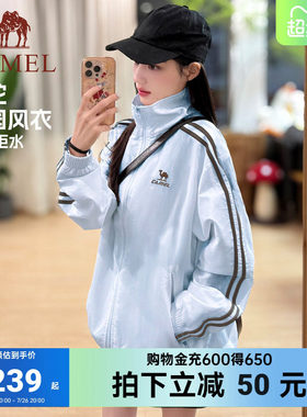 camel校园风衣运动外套