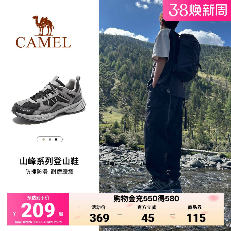 骆驼男鞋徒步登山鞋户外秋季新款运动鞋子百搭透气女休闲鞋旅行鞋