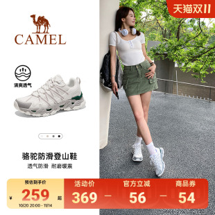 轻便防滑徒步鞋 透气户外运动鞋 女 女士2025春秋新款 骆驼清岩登山鞋