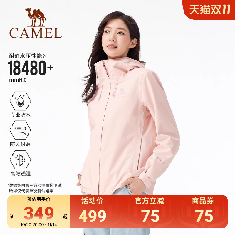 骆驼户外环保无氟冲锋衣女夏季新款单层轻量化防风防水登山外套男