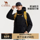 外套女三合一登山服 骆驼羽绒服冲锋衣男2026新款 拒水羽绒内胆