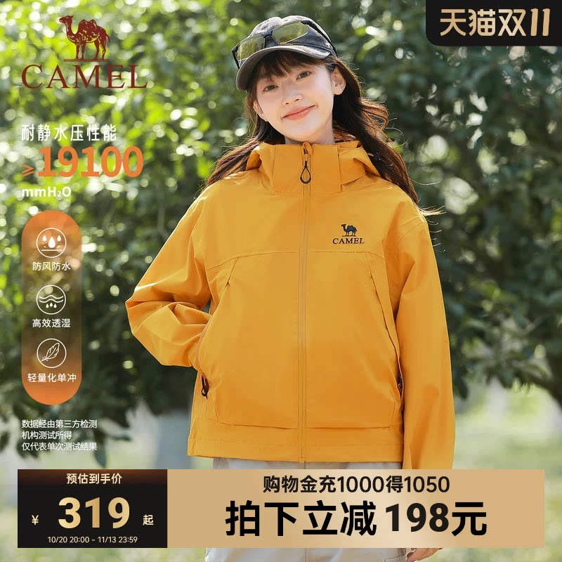 骆驼户外短款单层冲锋衣女薄款外套男防风防水风衣旅游徒步登山服
