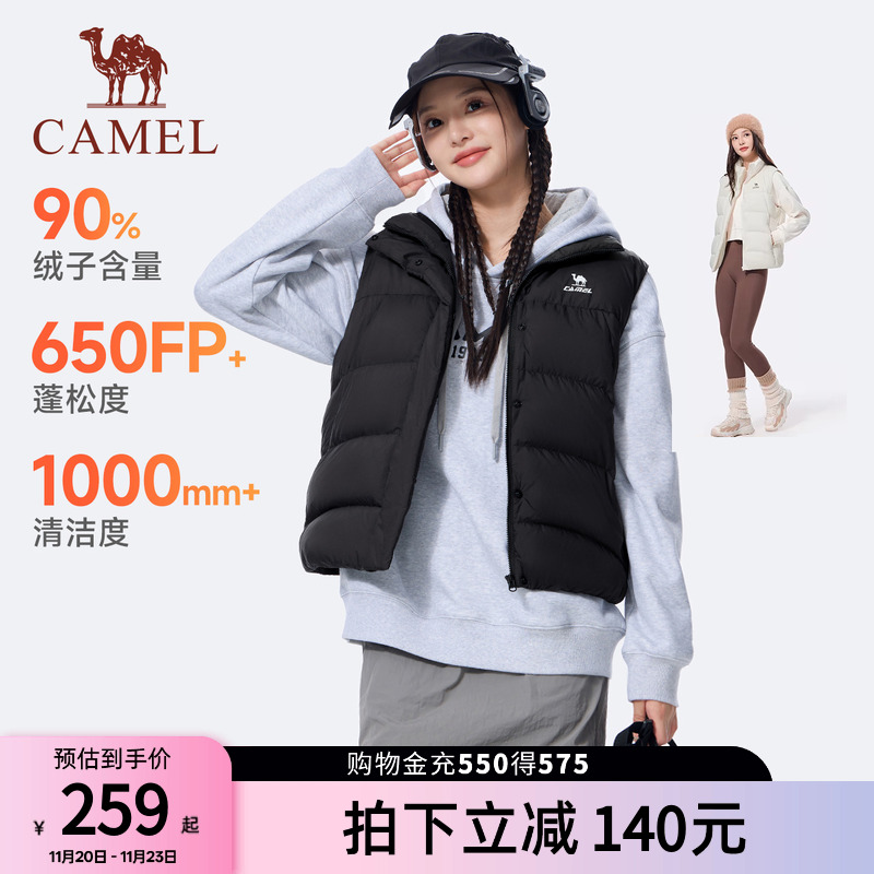 骆驼运动三防羽绒马甲女秋冬季新款保暖防泼水羽绒服休闲背心外套