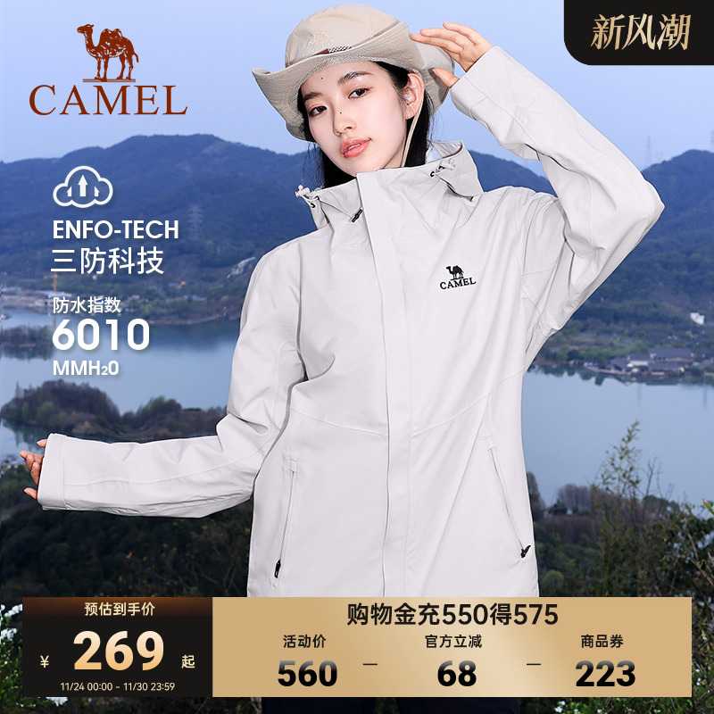 黑色户外骆驼防风秋冬季