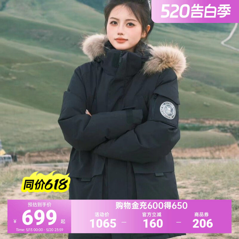 骆驼女装工装羽绒服女中长款035拒水大毛领冬加厚派克羽绒服外套