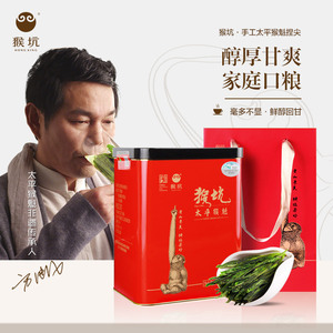 Tai An Anhui origin tea