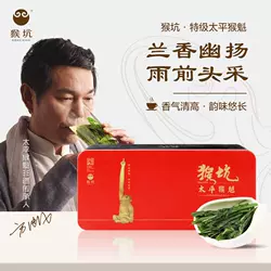 2022新茶上市猴坑太平猴魁手工捏尖原产地茶叶100g罐装春茶绿茶叶