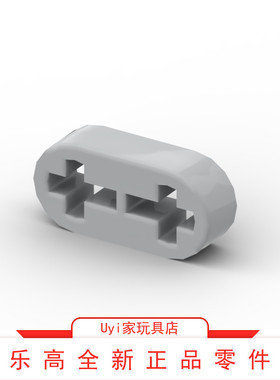 乐高LEGO零件 浅灰色 41677 1x2双十字孔薄连接片 4211741