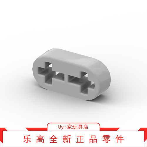 乐高LEGO零件 浅灰色 41677 1x2双十字孔薄连接片 4211741