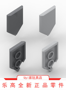 乐高LEGO零件浅灰色深灰色 2x3 盾牌光面22385 35341 6335316