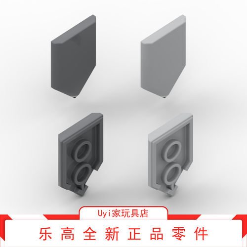 乐高LEGO零件浅灰色深灰色 2x3 盾牌光面22385 35341 6335316
