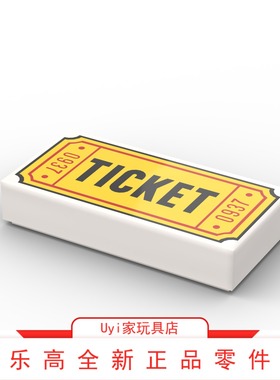 乐高LEGO零件 3069b 1x2门票车票印刷件光面板 白色 0937 TICKET