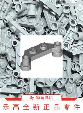 乐高LEGO零件 浅灰色8624 4590 42505 1x4两端带支管 6302648