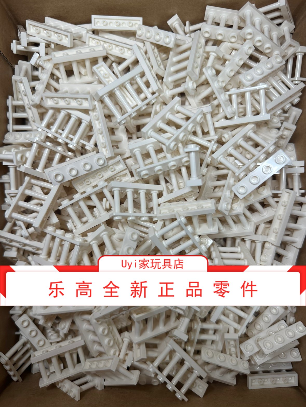 乐高LEGO 零件 1x4x2 栅栏围栏 15332 白色 6047813 2307