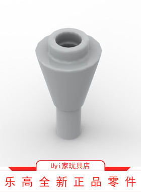 乐高LEGO 零件 11610 带杆圆锥件 冰淇淋筒 浅灰色 6167667