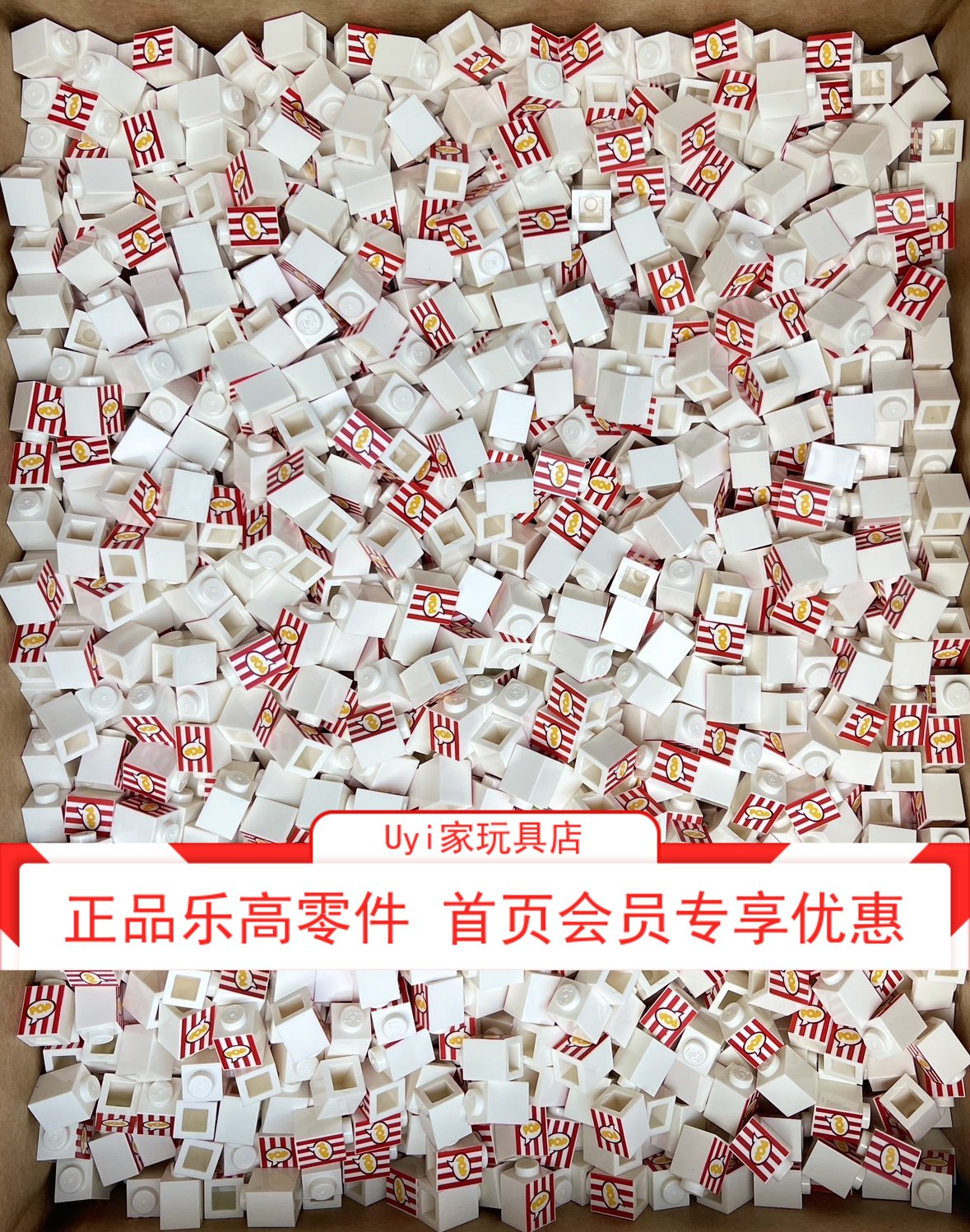 乐高LEGO 零件 1x1 基础砖 爆米花印刷件 白色 3005 POP 玩具/童车/益智/积木/模型 普通塑料积木 原图主图