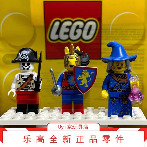 3个包邮 乐高BAM小人仔2023 马头独角兽狮王魔法师骷髅兵人仔现货