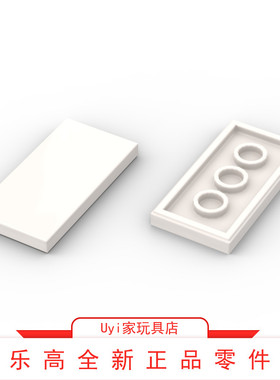 乐高LEGO 零件 87079 2x4 白色光面板片 4560178