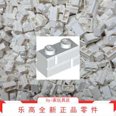 乐高LEGO 零件 1x2 墙纹砖墙砖 白色 98283 6152409 2307